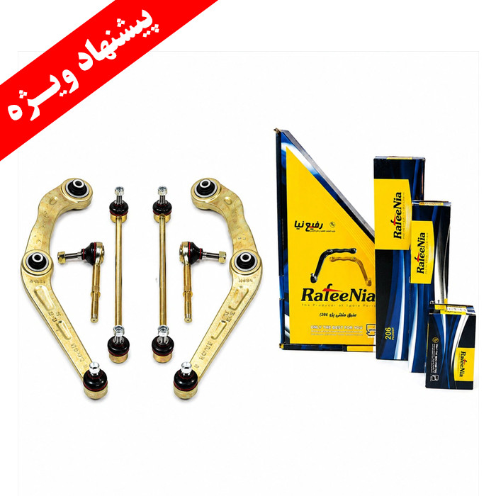 نوینو یدک اصفهان
