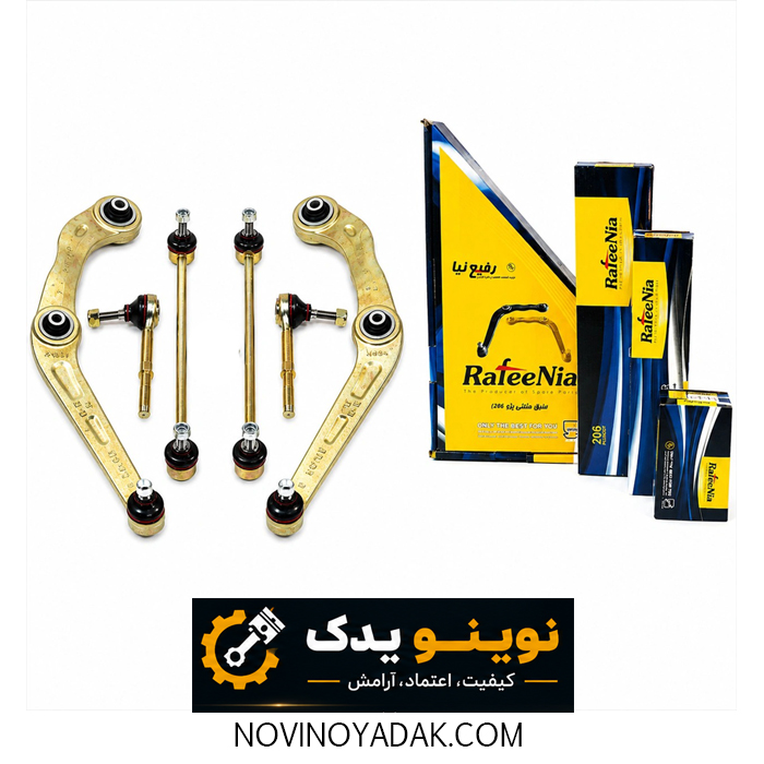 نوینو یدک اصفهان