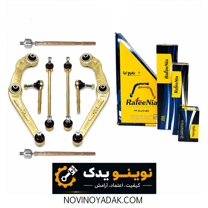 نوینو یدک اصفهان