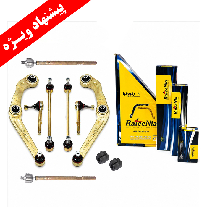 نوینو یدک اصفهان