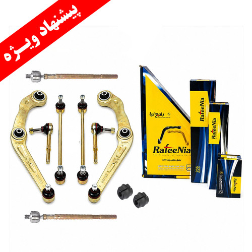 نوینو یدک اصفهان