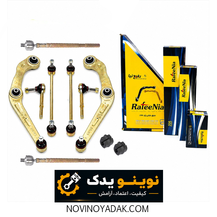 نوینو یدک اصفهان