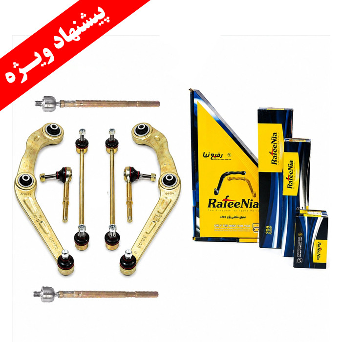 نوینو یدک اصفهان