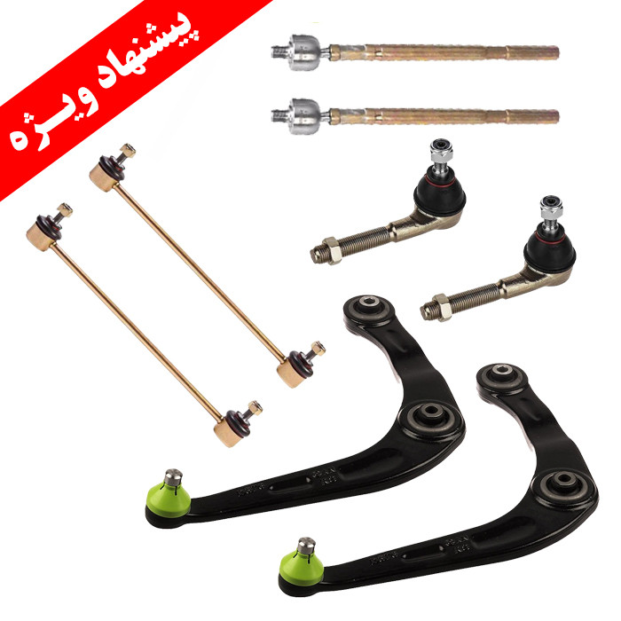 نوینو یدک اصفهان