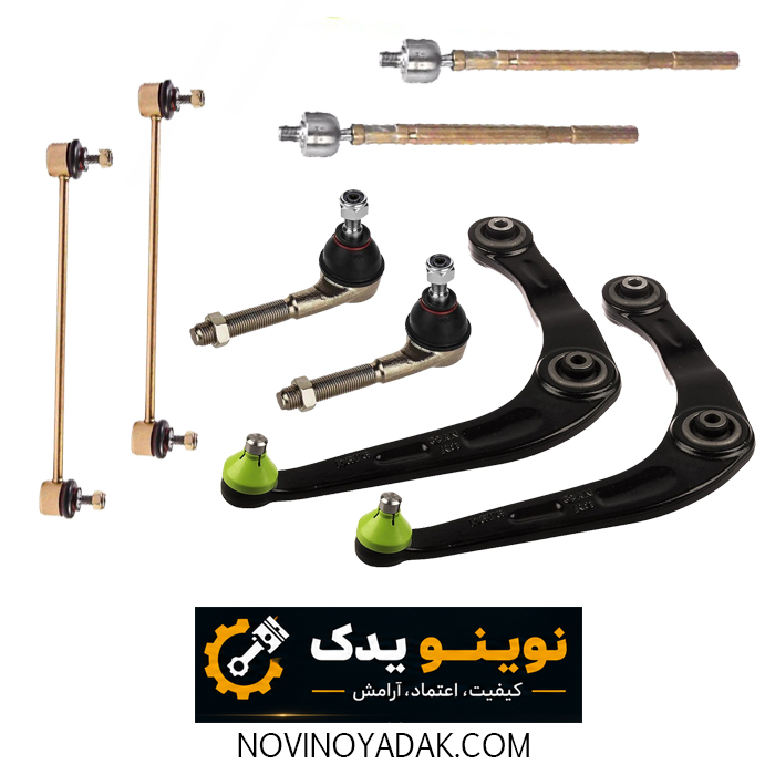 نوینو یدک اصفهان