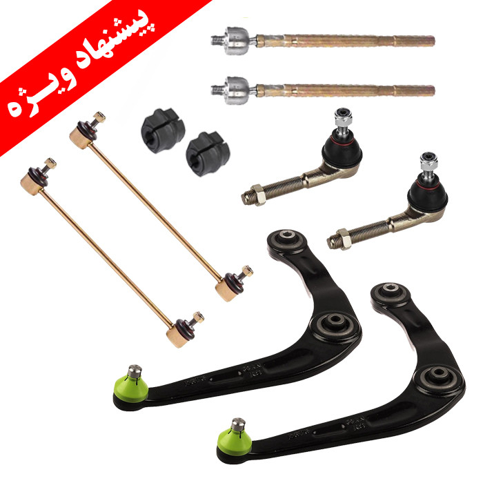 نوینو یدک اصفهان