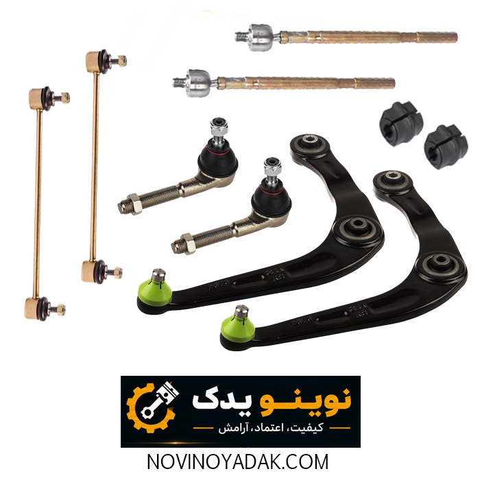 نوینو یدک اصفهان