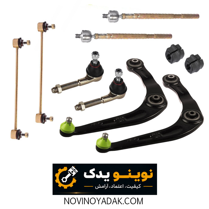 نوینو یدک اصفهان